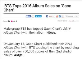 Wings Top 2016 Album Sales On Gaon Chart Armys Amino