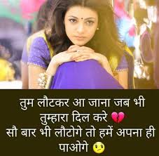 Check spelling or type a new query. Latest Hindi Sad Shayari Images Photo Wallpaper Download Goodnightimge