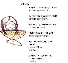 Pin By Pakhi Meri Pankti On Pakhi Meri Pankti Poems Real Life Social Networks