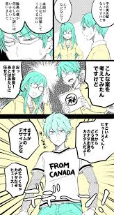 にこもも meteor 927 さんの漫画 37作目 ツイコミ 仮 ワールドトリガー イラスト ワールドトリガー ヒロアカ イラスト