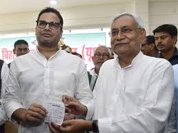 Times now 3 минуты 59 секунд. Time To Fight Coronavirus Not Elections Prashant Kishor To Nitish Kumar The Economic Times