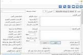 مملكة البركان
