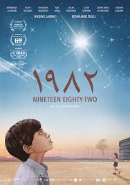 Like the part fictional part real character that david portrays of himself in curb. Official Us Trailer For 1982 Film Lebanon S 2020 Oscar Submission Firstshowing Net