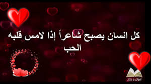 We did not find results for: Ø¹Ø¨Ø§Ø±Ø§Øª Ø¬Ù…ÙŠÙ„Ø© Ø¹Ù† Ø§Ù„Ø­Ø¨ Ø§Ø¬Ù…Ù„ Ø§Ù„ÙƒÙ„Ù…Ø§Øª Ø¹Ù† Ø§Ù„Ø­Ø¨ Ù…Ø³Ø§Ø¡ Ø§Ù„Ø®ÙŠØ±