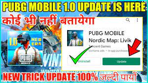 Pubg Mobile 1 0 Update Kaise Kare How To Update 1 0 Update Pubg Mobile Pubg Mobile 1 0 Update Youtube