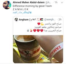 فقرأته عامة قرأة أهل الحجاز والمدينة والبصرة: ÙƒÙŠÙ Ø§Ø­ØªÙÙ„ Ø±ÙˆØ§Ø¯ ØªÙˆÙŠØªØ± Ø¨ÙÙˆØ² Ø§Ù„Ø²Ù…Ø§Ù„Ùƒ ÙÙŠ Ù…Ø¨Ø§Ø±Ø§Ø© Ø§Ù„Ù‚Ù…Ø©
