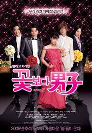 Hana Yori Dango One Of My Favourite Dramas Ever Boys Over Flowers Japanese Drama Japanese Movies