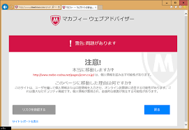 その他アイコン more menu icon をタップすると、モバイル ウェブサイトで 設定 にアクセスしたり、ヘルプを表示したり、フィードバックを送信したりできます。 ãƒžã‚«ãƒ•ã‚£ãƒ¼ For Zaq ã®ãƒ•ã‚£ãƒƒã‚·ãƒ³ã‚°å¯¾ç­–æ©Ÿèƒ½ã«ã¤ã„ã¦çŸ¥ã‚ŠãŸã„ Windows Jcomã‚µãƒãƒ¼ãƒˆ