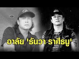 Name_boss_ พระเอก mv นางฟ้าหรือซาตาน ธันวา ราศีธนู ดู pic post ทั้งหมดของ scamboli Zz8cw3n2eqsnrm