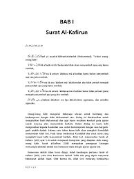 Lebih jlasnya baca (q.s al maaidah5:3) dn trlbih lg al qur'an d jdikan kitab suci yg sempurna dgn sgla isinya (q.s al an'aam:115). Tafsir Surat Al Kafirun
