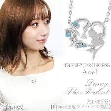 ディズニー ハートネックレス (アリエル) [並行輸入品] 高かっ