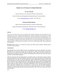 Add tags for contract law in malaysia. Pdf Islamic Law Of Contract Is Getting Momentum Ibi Ibi Academia Edu