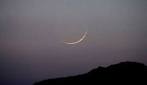 It is believed that this year it will begin on may 13 or 14. Eid Ul Fitr 2021 Moon Sighting In Pakistan To Be Held On May 12 Pakistan Kashmir Today