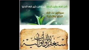 We did not find results for: Ø¯Ø¹Ø§Ø¡ Ø§Ù„ÙØ±Ø­ ÙˆØ§Ù„Ø³Ø¹Ø§Ø¯Ø© Ø§Ù„Ø¯Ø¹Ø§Ø¡ Ù„ÙˆØ¬Ø© Ø§Ù„Ù„Ù‡ ÙŠØ¬Ù„Ø¨ Ø§Ù„Ø³Ø¹Ø§Ø¯Ø© Ø§ØºØ±Ø§Ø¡ Ø§Ù„Ù‚Ù„ÙˆØ¨
