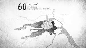 Since 2016, the canopylike new safe confinement has sealed off and protected the ruined chernobyl reactor. Chernobyl Firefighters To Stop To Disconnect To Eliminate To Save Chernobyl History