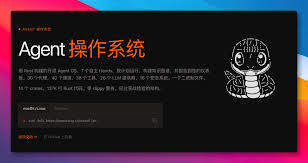 OpenClaw 升级款来了！OpenFang 开源爆火：Rust 构建的生产级 ...