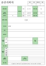 양식 관련 콘텐츠는 양식 소유자가 존재하는 요소로, form 특성이 소유자를 노출합니다. êµë³´ë¬¸ê³  ë¬¸ì„œê²€ìƒ‰