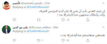 بالاشتراك في القناة وتفعيل الجرس على الكل#ترند_المملكة Ù‡Ø§Ø´ØªØ§Øº Ø±Ø¯ Ø§ Ø¹Ù„Ù‰ ØªØ±ÙƒÙŠ Ø§Ù„Ø­Ù…Ø¯ ÙÙ„Ø³Ø·ÙŠÙ† Ù‚Ø¶ÙŠØªÙŠ