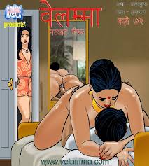 Veena - Free Sexy Indian Comics - FSI Comics