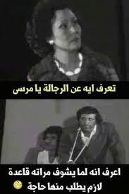 اكتب اسم على صورة يارب فرح قلب فلان فى هذا العام. ØµÙˆØ± ÙØ±ÙØ´Ø© Photos Facebook