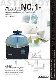 To perform the test, just pour water colored with mccormick's red food coloring into the upper chamber (1 tsp per gallon). Purepro Astroboy Reverse Osmosis Water System Astroboy
