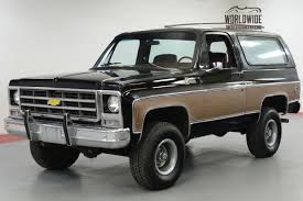 Image result for Brown 1979 GM