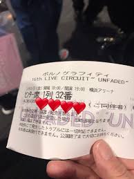 お留守番なんだよとポルノグラフィティ❤️❤️❤️ | しずく姫と僕、雷君♪～シニア編～妹、このは、ぼたんも仲間入り