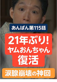 韓国で大人気のアイス注入アンパンレシピ