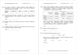 Всего в работе 26 заданий, из которых 20 заданий базового уровня, 4 задания повышенного уровня и 2 задания высокого уровня. Demonstracionnyj Variant Oge 2021 G Matematika 9 Klass Prezentaciya Onlajn