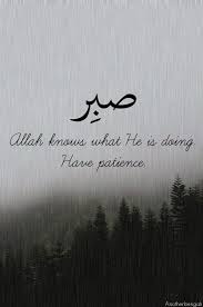Tidak sabar bisa membuat uang dan teman hilang; Pin On Islamic Quotes Pictures Du A