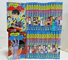 Jigoku Sensei Nube Hell Teacher Nube Japan Comics Manga Vol.1-31 Complete  Set | eBay