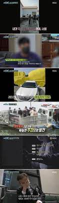 한강 친구 집까지 찾아간 정신나간 mbc 실화탐사대.jpg. Bwjpkwq1 Anebm