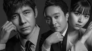 警视厅局外人– CHAOSPACE