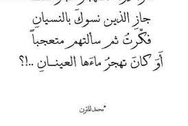 pin on شعر حزين