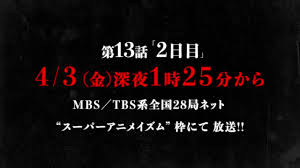 Haikyuu Tv Anime Pv Haikyuu To The Top Episode 13 Second Day Facebook