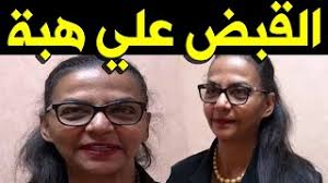 We did not find results for: ØªØ­Ù…ÙŠÙ„ Ø£ØºÙ†ÙŠØ© Ù†ÙÙŠØ³Ù‡ Ø´Ù†Ø¯ÙŠ Ø¬Ø¯ÙŠØ¯ Mp3 Mp4