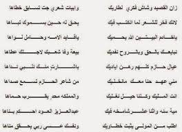 ( تلة هيديرليك بأنقرة والتي تفيد المصادر التاريخية بوجود قبر الشاعر الجاهلي فيها) ترك برس. Ø´Ø¹Ø± Ù…Ø¯Ø­ ØµØ¯ÙŠÙ‚ ÙŠÙ…Ù†ÙŠ Ø§Ù„ØµØ¯ÙŠÙ‚ Ø§Ù„ÙˆÙÙŠ ÙŠØ³ØªØ§Ù‡Ù„ ÙŠÙƒØªØ¨ ÙÙŠÙ‡ Ù‚ØµØ§Ø¦Ø¯ ÙƒÙ„Ø§Ù… Ù†Ø³ÙˆØ§Ù†