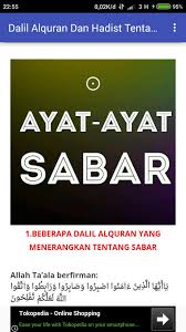 Sombong adalah penyakit hati yang dapat menyakiti orang lain, ayat alquran yang pertama. Dalil Alquran Dan Hadist Tentang Sabar For Android Apk Download