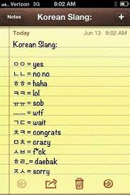 Popular dog names in korea. Pin By Ksuna Maslakova On Korea Korean Words Learning Korean Words Korean Writing