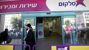 מאבטחים את המחשב שלך מפני כל איום. Cellcom Hb Radiofrequency