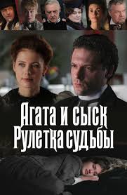 смотреть фильм византийская принцесса онлайн бесплатно в хорошем кач Istoricheskie Serialy Smotret Onlajn Podborku Spisok Luchshego Kontenta V Hd Kachestve