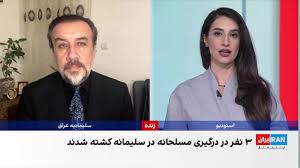 بازداشت چهره مخالف دولت عراق پس از درگیری مسلحانه در سلیمانیه