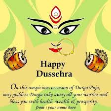 Welcome to the best free fire and pubg name generator. Create Name On Happy Dussehra And Durga Puja Wishes Greetings Cards Online Free Print My Name Wish You Happy Dus Happy Dusshera Happy Navratri Dussehra Images