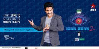 Bigg Boss Telugu Season 2 Contestants List Timing Starting Date Host For this season also, makers decided to retain akkineni nagarjuna as the host of bigg boss 4. bigg boss telugu season 2 contestants
