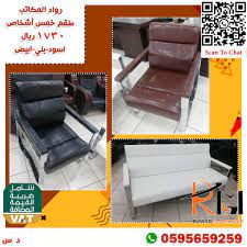 طقم خمس أشخاص مكتبي in 2021 gym equipment gym treadmill