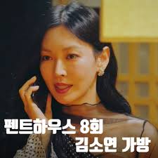 홍보 수출지원 플랫폼 trade on 안내. íŽœíŠ¸í•˜ìš°ìŠ¤ 8íšŒ ê¹€ì†Œì—° ê°€ë°© ì²œì„œì§„ ê°€ë°© íŒ¨ì…˜ ë°œë ‰ìŠ¤íŠ¸ë¼ Valextra