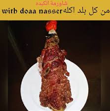 شاورما الكبده السيخ على طريقتى المميزه بالصور من doaa nasser cooking recipe food asian recipes cooking