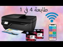 Deskjet ink advantage 3835 has an automatic paper sensor using the adf technology. Ù…Ø¬Ø§Ù…Ù„Ø© ÙƒÙˆÙ…ÙŠØ¯ÙŠØ§ ØªØ·Ø¨ÙŠÙ‚ Ø·Ø±ÙŠÙ‚Ø© ØªØ«Ø¨ÙŠØª Ø·Ø§Ø¨Ø¹Ø© Hp 3835 Sjvbca Org