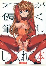 新世紀エヴァンゲリオン パロディ - エロ漫画 momon:GA（モモンガッ!!）