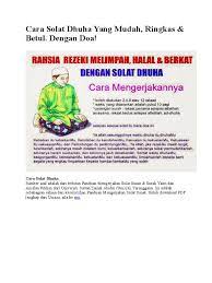 √ islamic base pass quality & checked by advisor, read our quality. Cara Solat Dhuha Yang Mudah